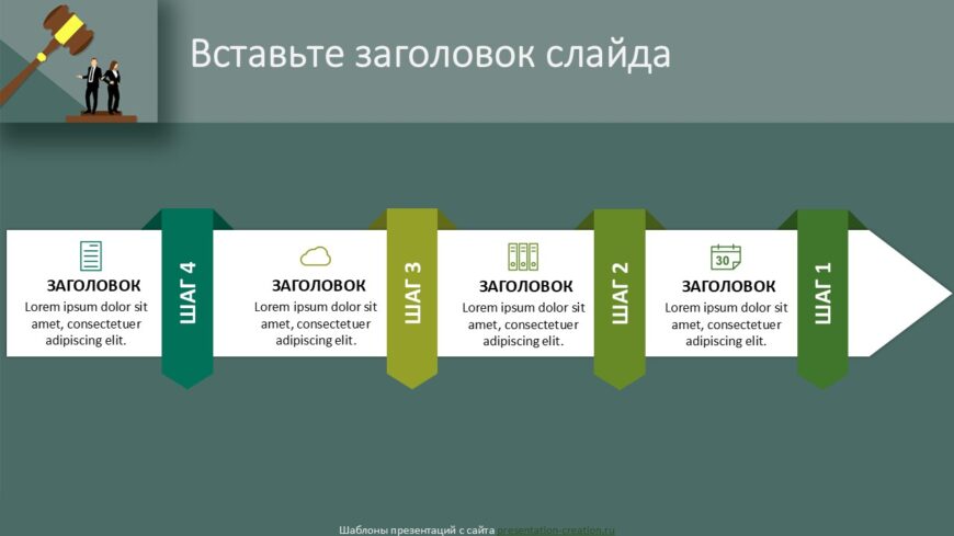 Шаблон №3142