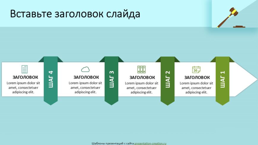 Шаблон №3143