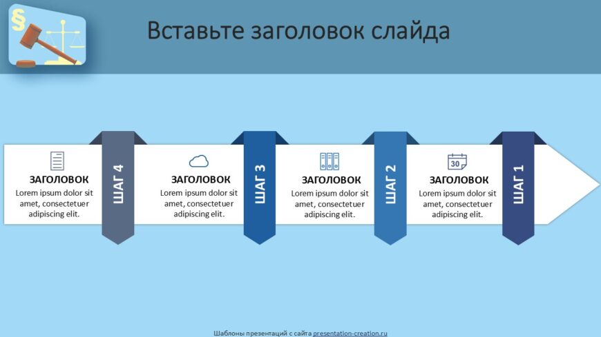 Шаблон №3144