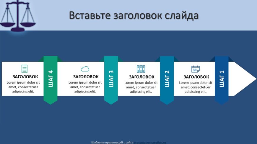 Шаблон №3147