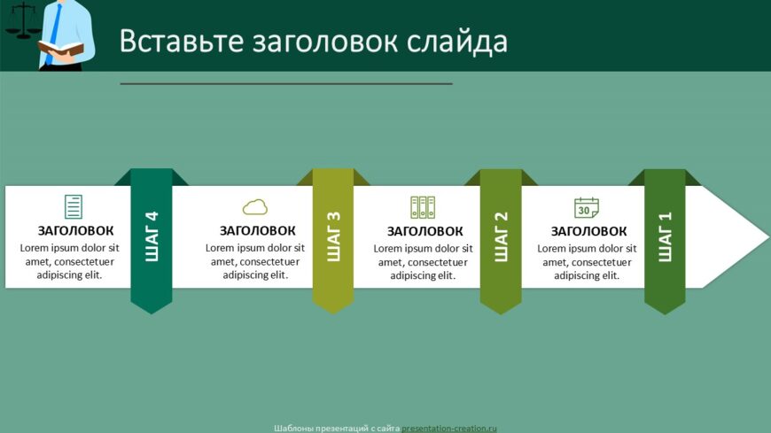 Шаблон №3148