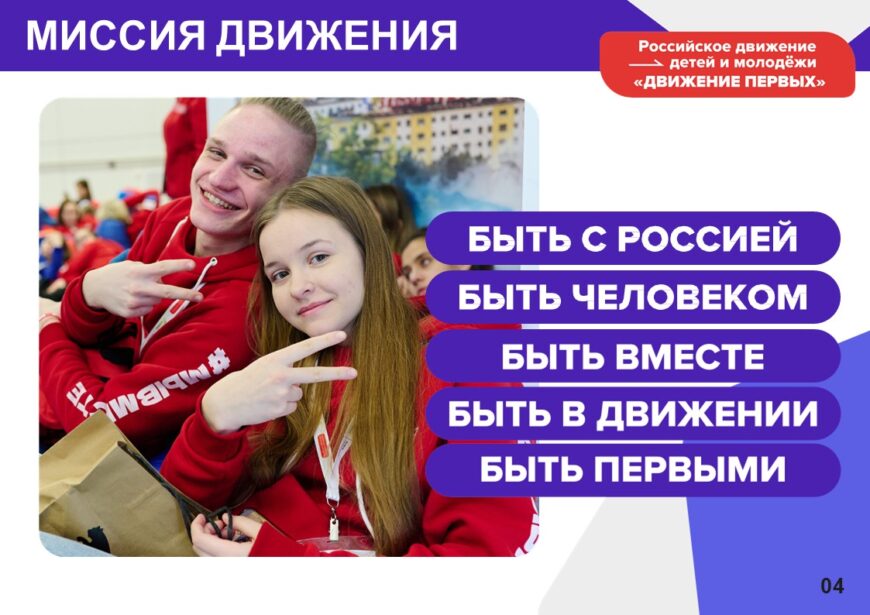 Шаблон №3160