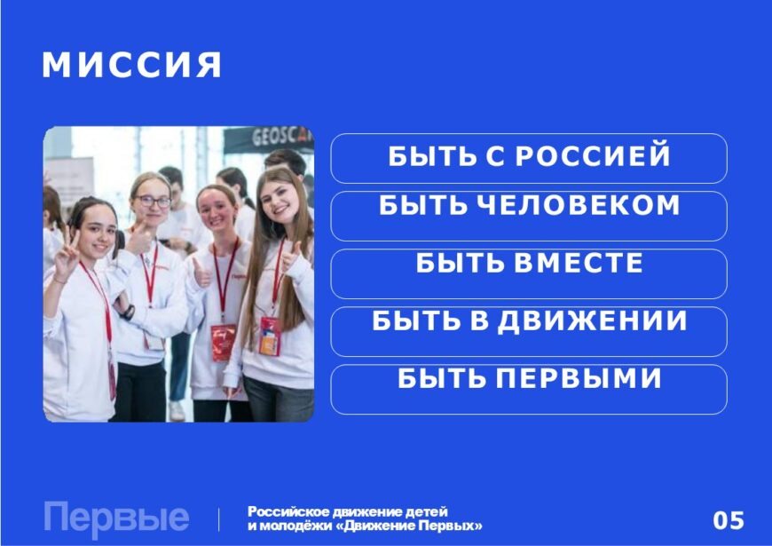 Шаблон №3168