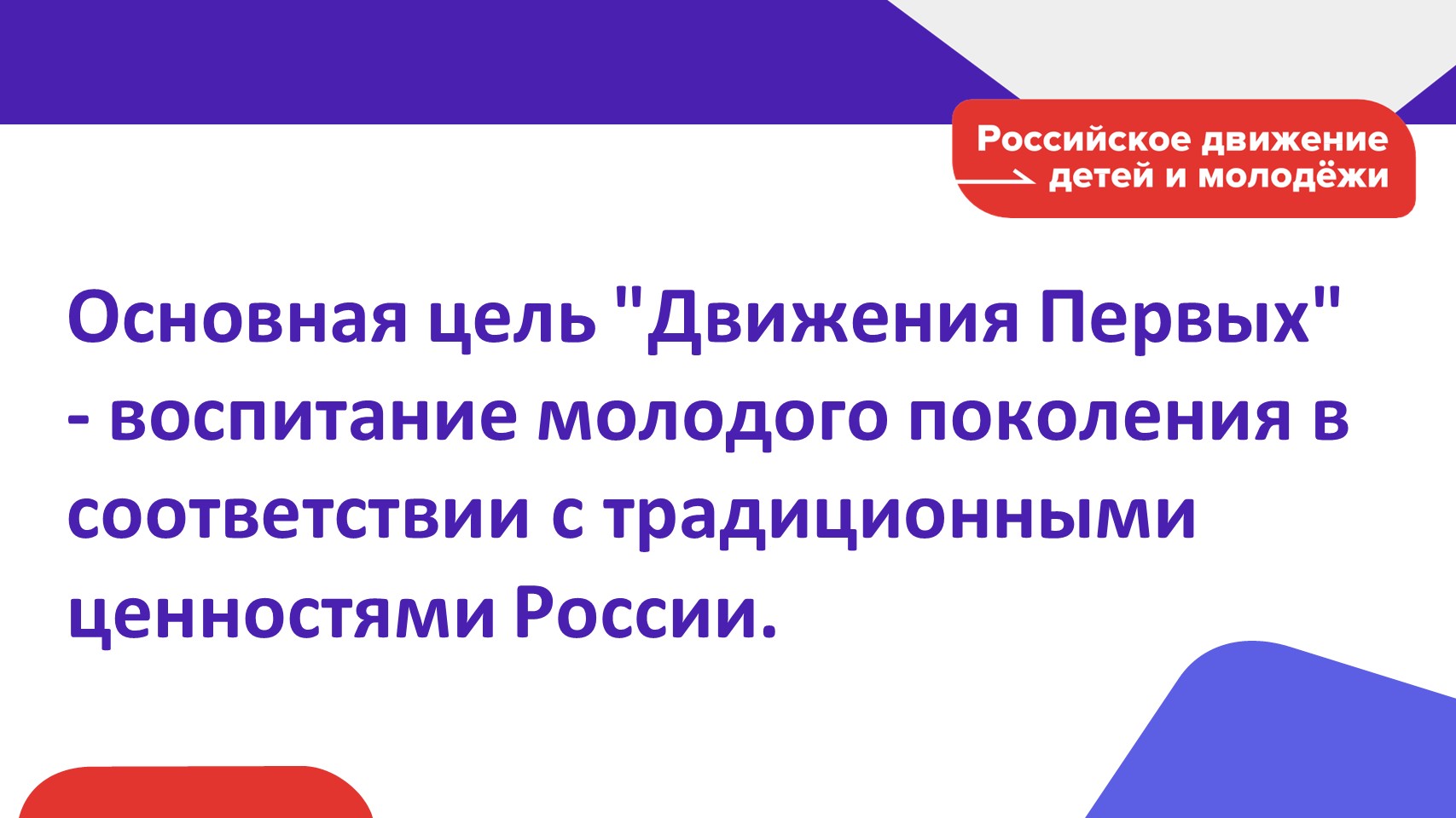 Шаблон №3170
