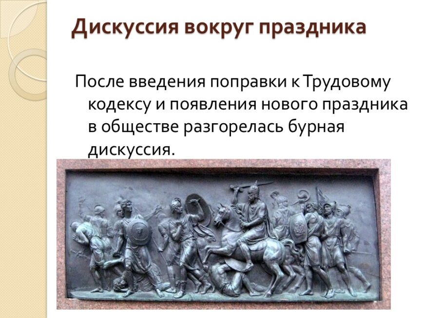 Шаблон №3173