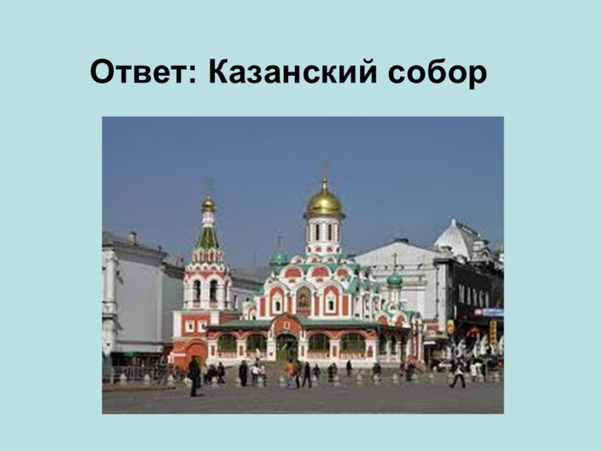 Шаблон №3174