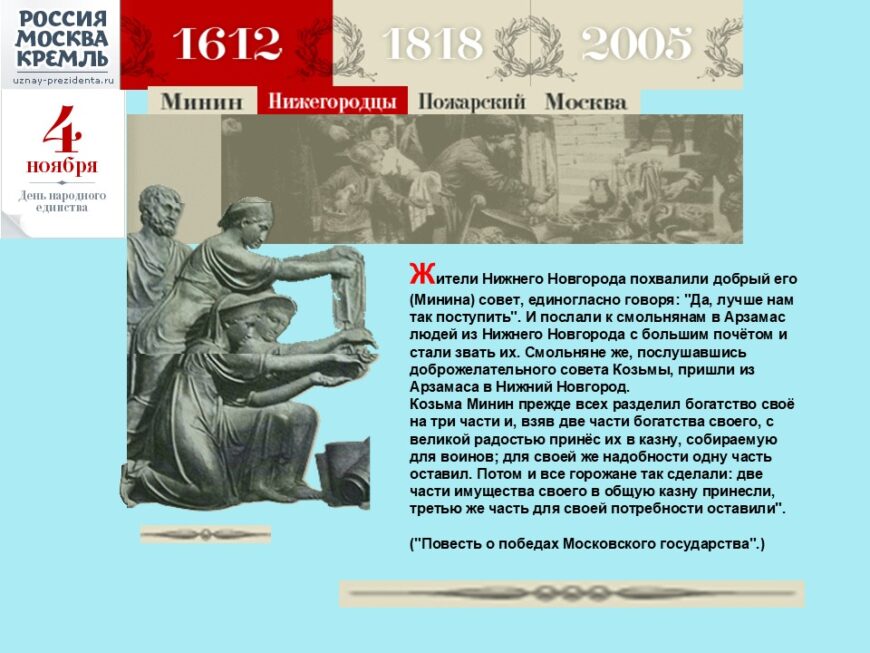 Шаблон №3175