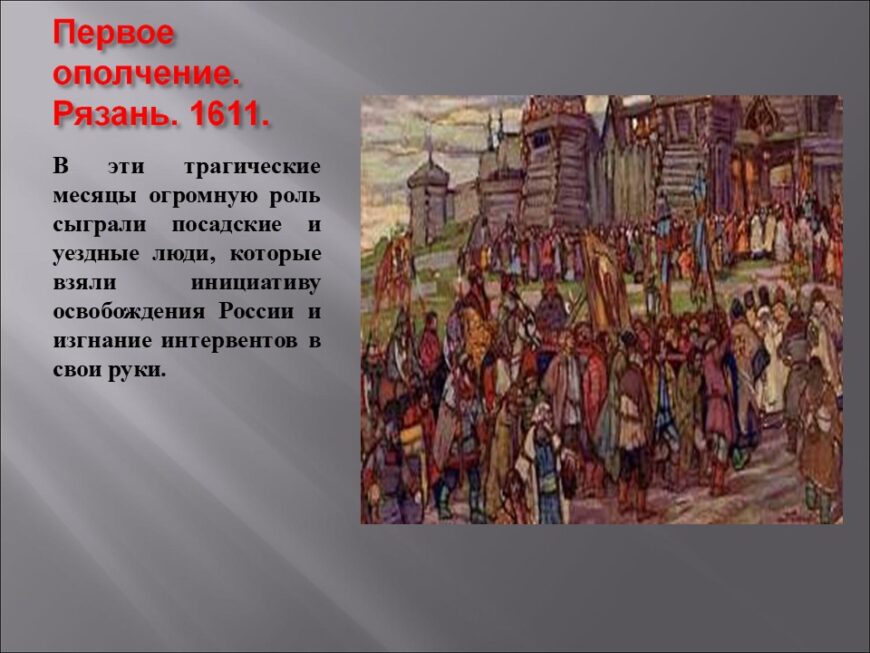 Шаблон №3176