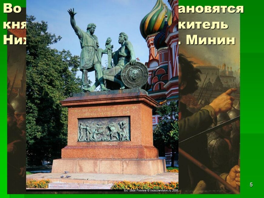 Шаблон №3177