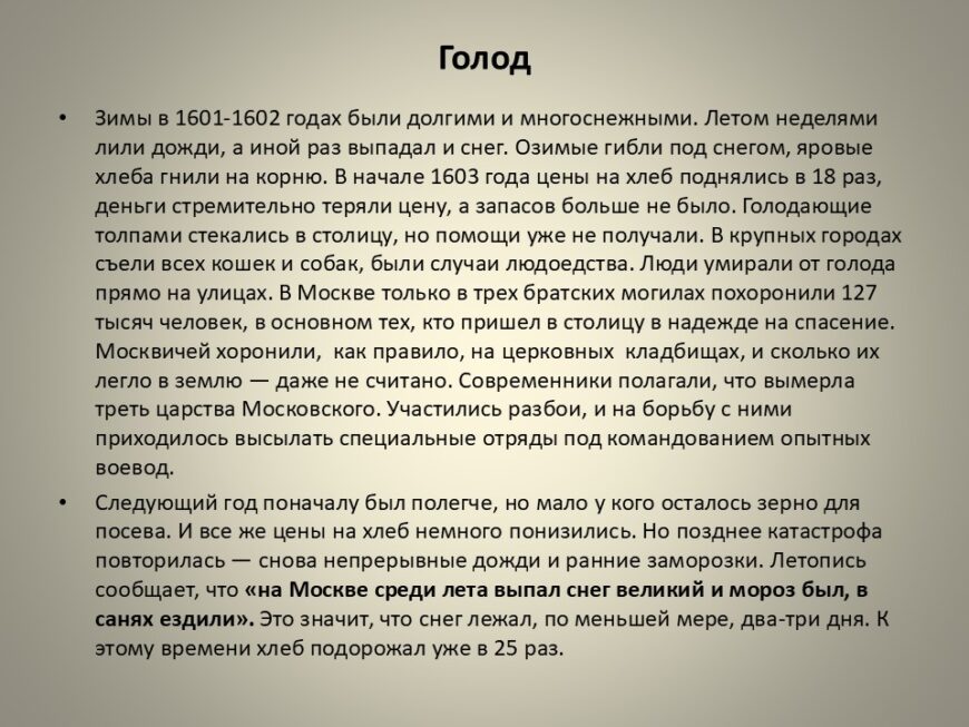 Шаблон №3179
