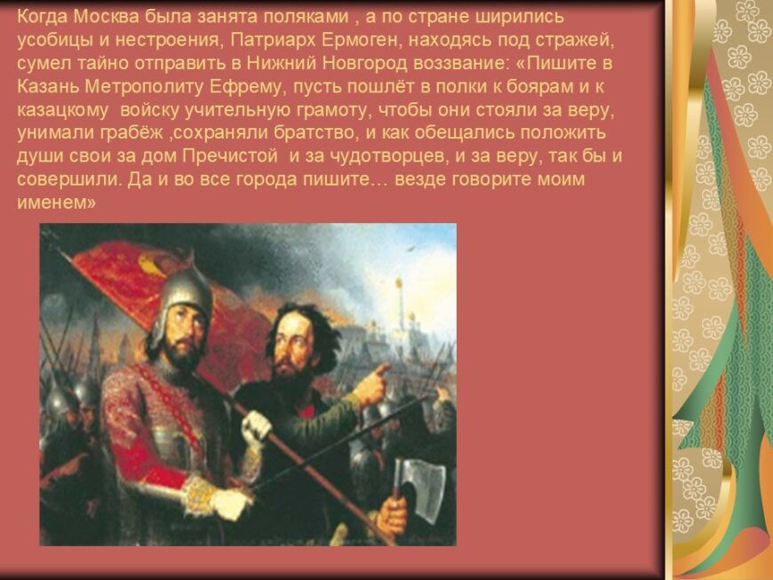 Шаблон №3182