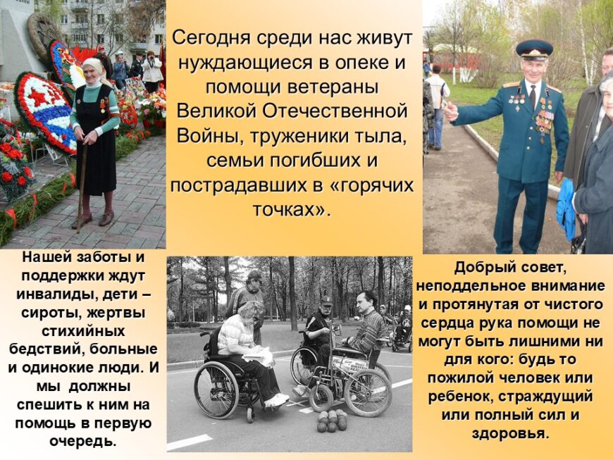 Шаблон №3183