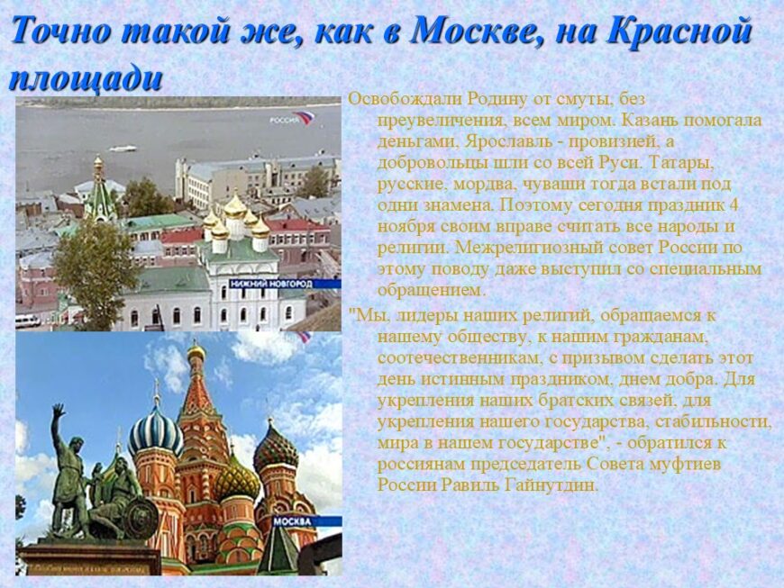 Шаблон №3185
