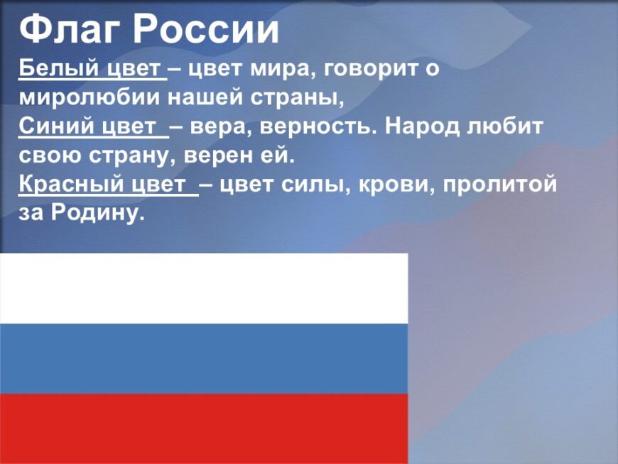Шаблон №3195