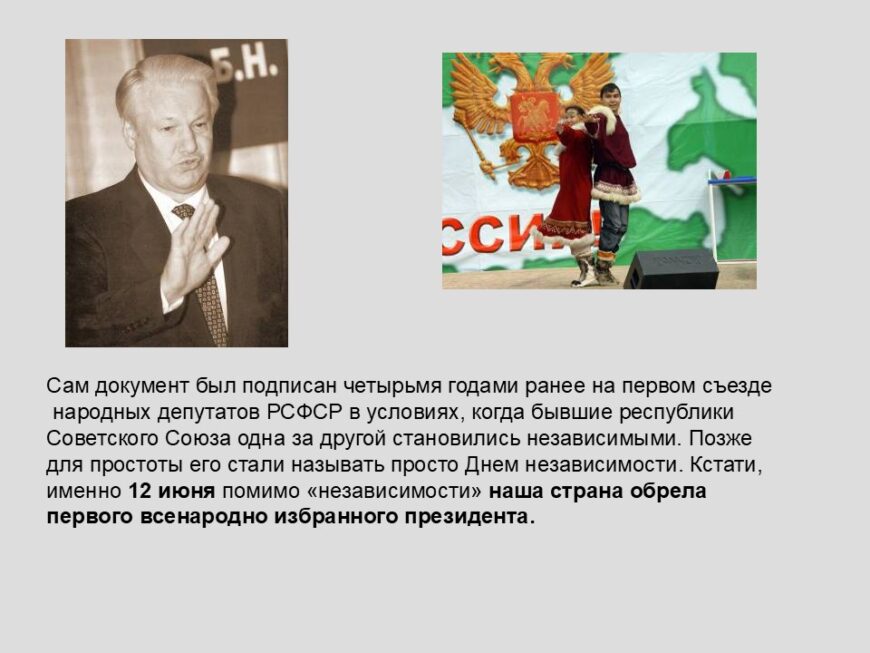 Шаблон №3196
