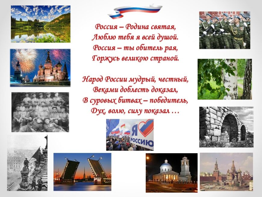 Шаблон №3197