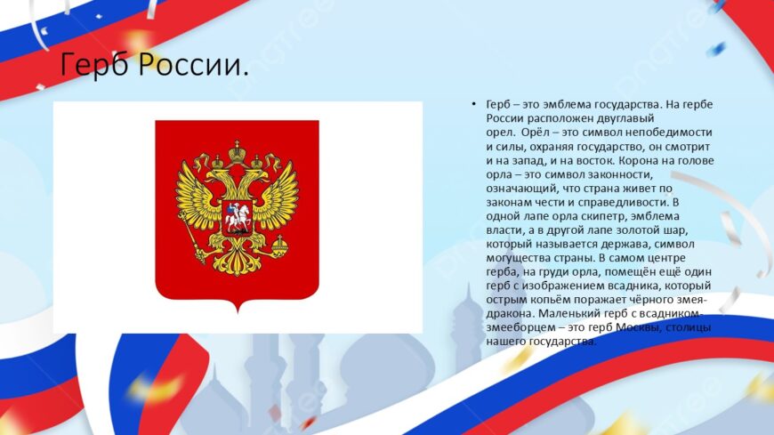 Шаблон №3198