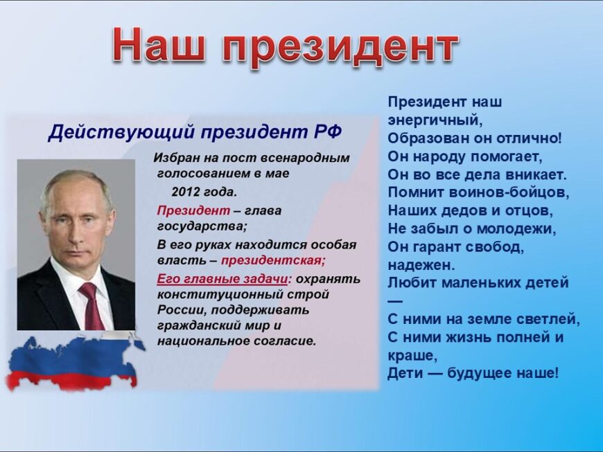Шаблон №3201