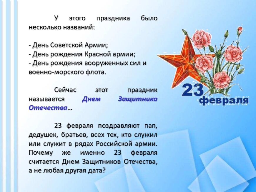 Шаблон №2996