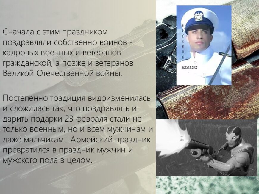 Шаблон №2997