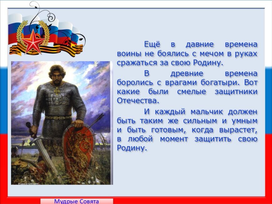 Шаблон №2999