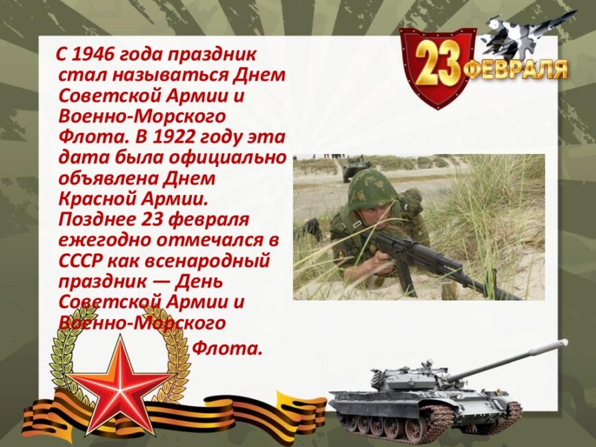 Шаблон №3000