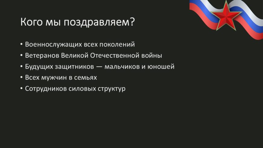 Шаблон №3001