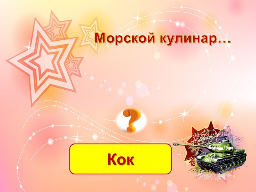 Шаблон №3002