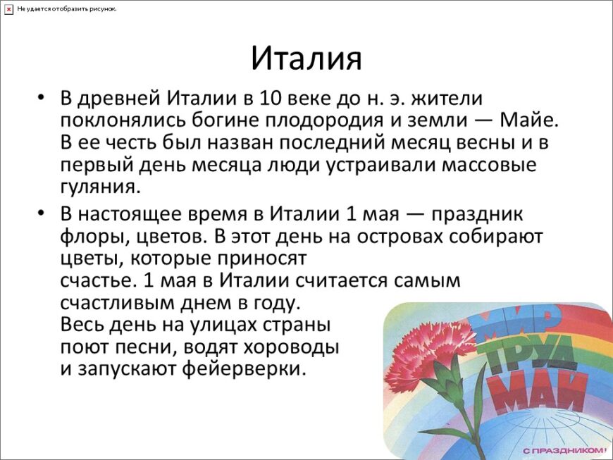 Шаблон №3012