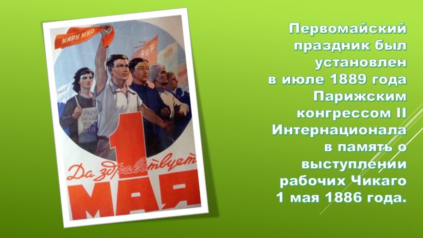 Шаблон №3013