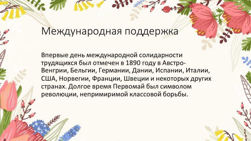 Шаблон №3015