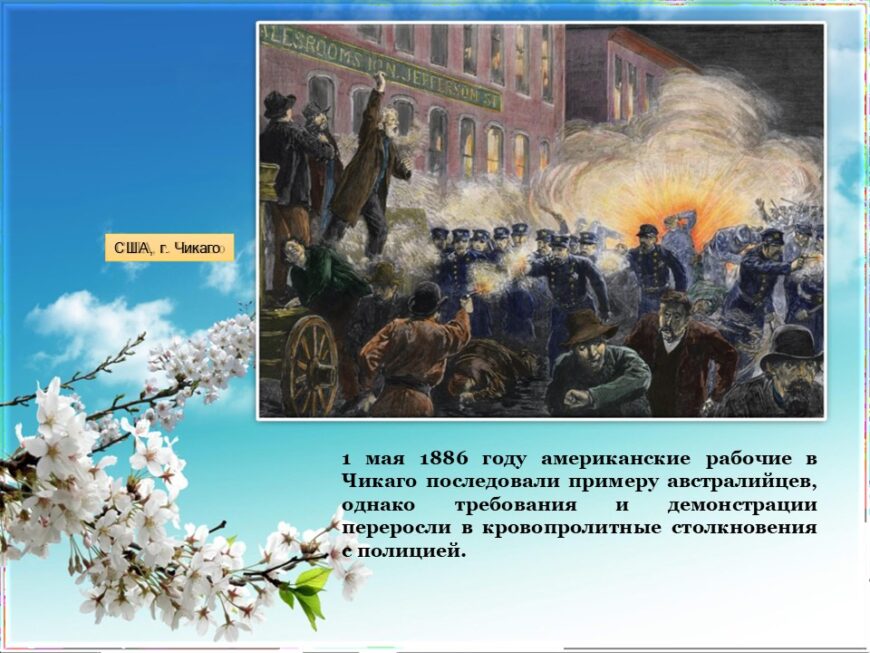 Шаблон №3026