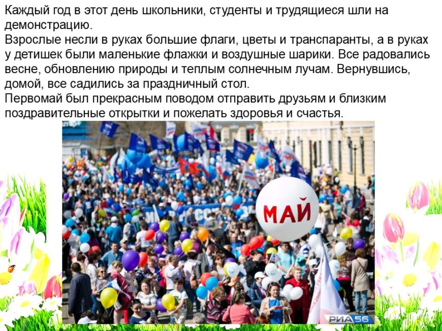 Шаблон №3028