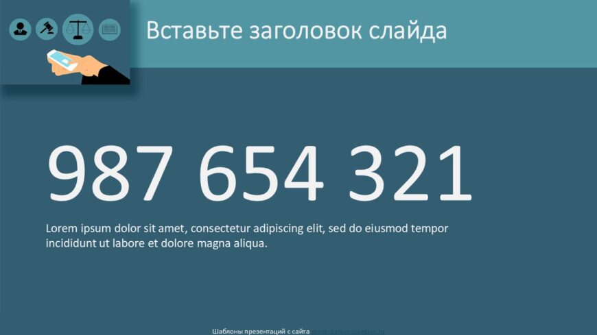 Шаблон №3129