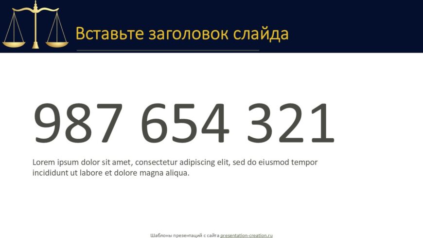 Шаблон №3134