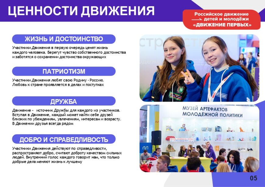 Шаблон №3160