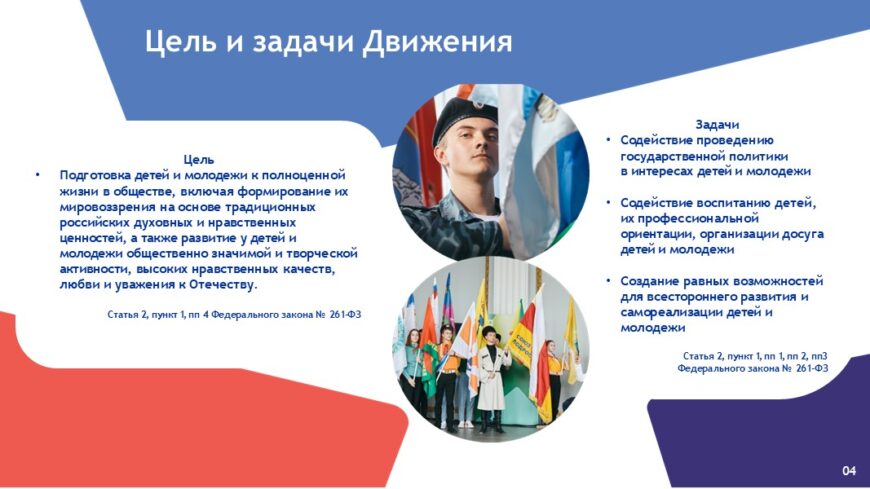Шаблон №3161