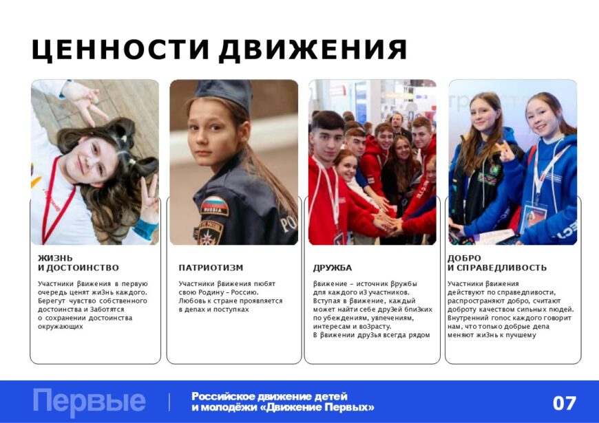 Шаблон №3168