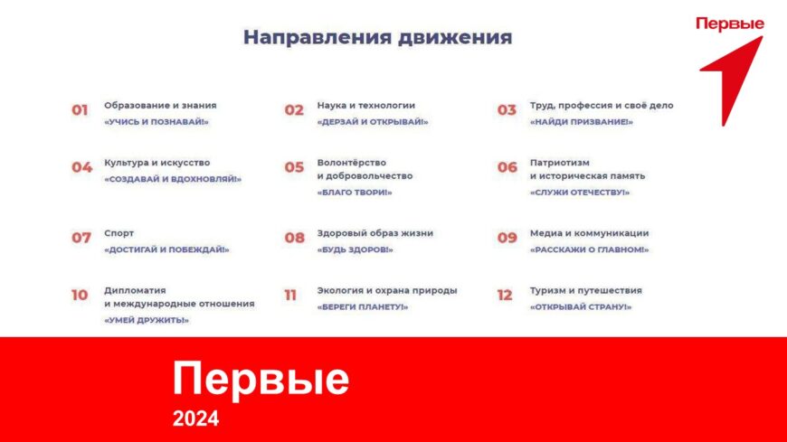 Шаблон №3169