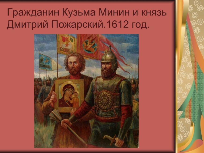 Шаблон №3172