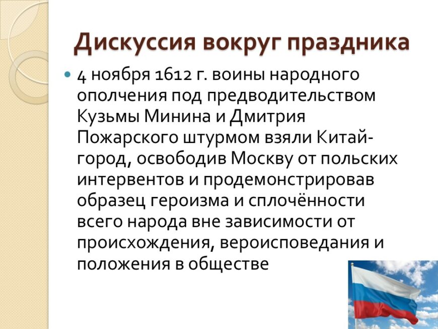 Шаблон №3173