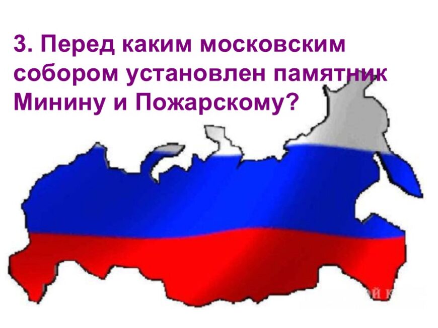 Шаблон №3174