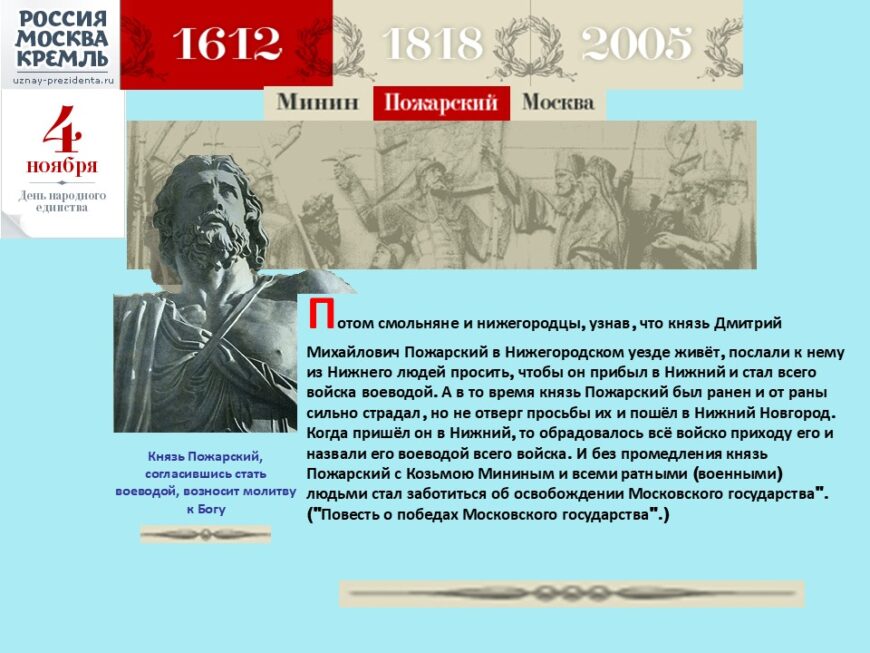Шаблон №3175