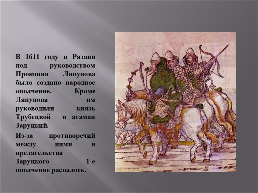 Шаблон №3176