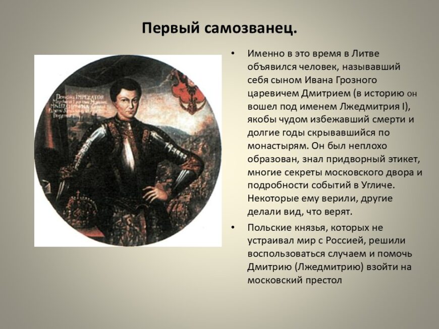 Шаблон №3179