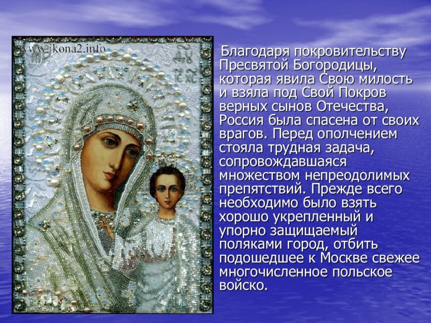 Шаблон №3180