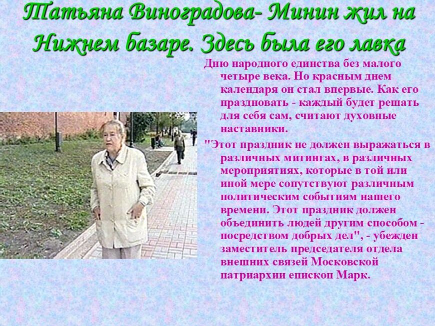Шаблон №3185