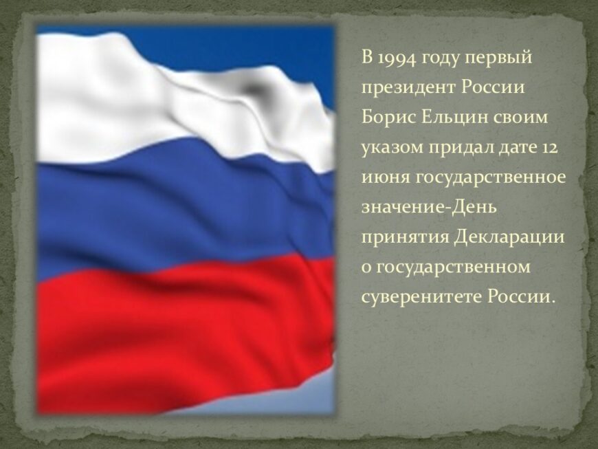 Шаблон №3194