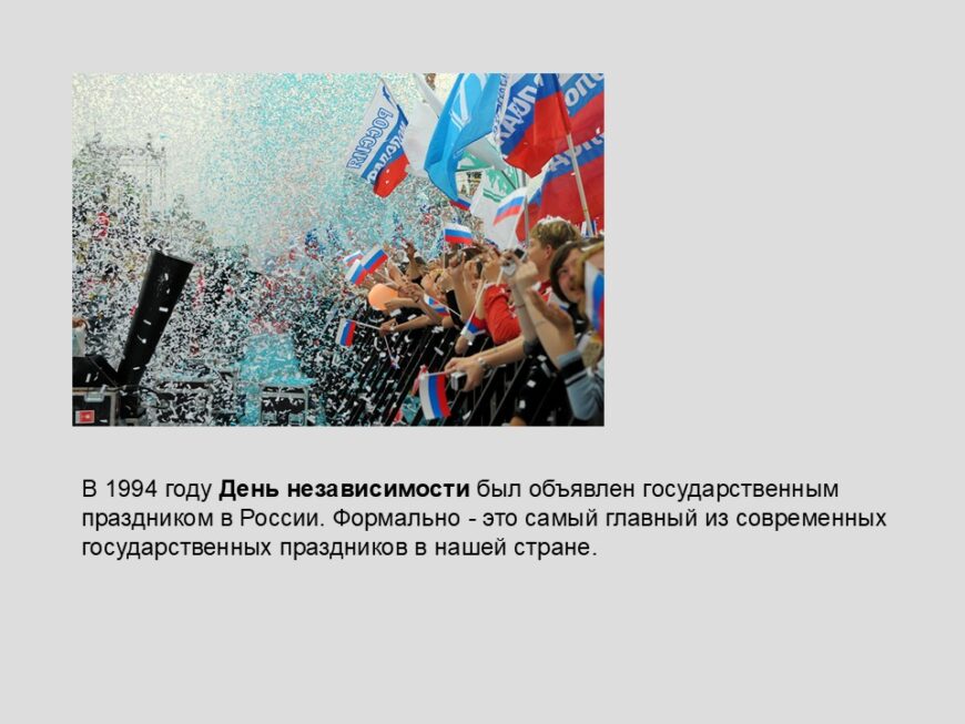 Шаблон №3196