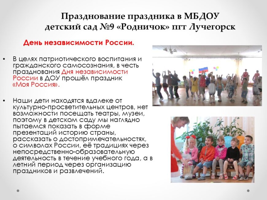 Шаблон №3197